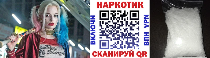 Продажа наркотиков Елец АМФ  LSD-25  COCAIN  Мефедрон  ГАШИШ  Конопля 