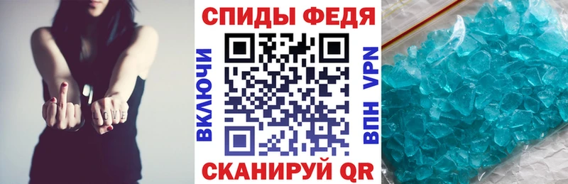 АМФ 97%  Елец 