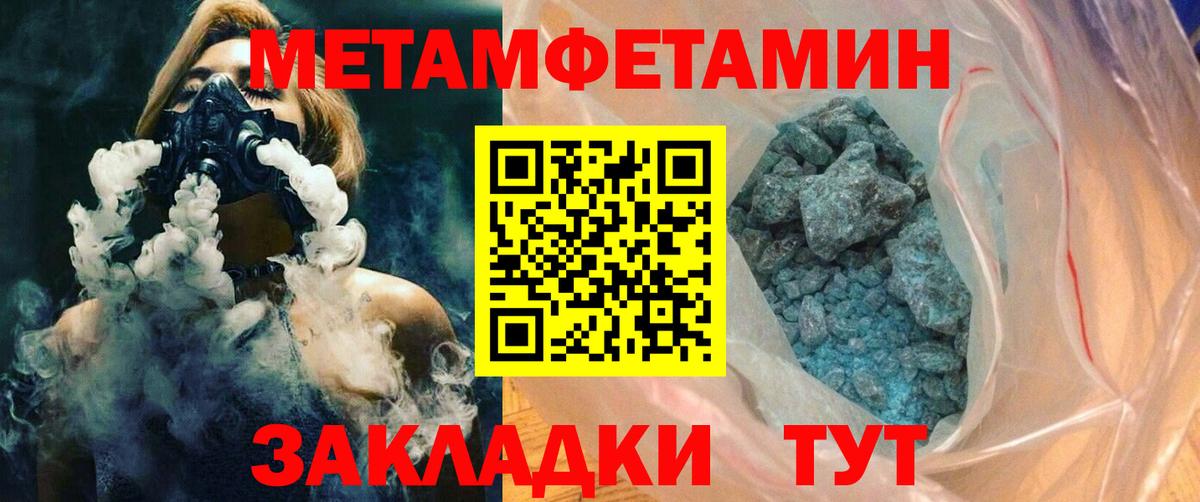 АМФЕТАМИН 97% Елец