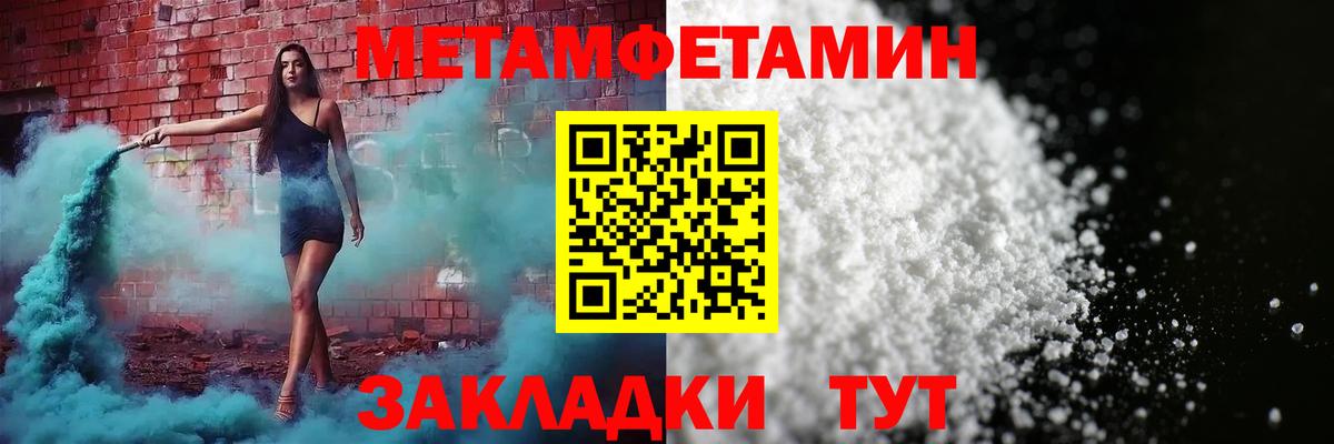АМФ 97%  Amphetamine  Елец 