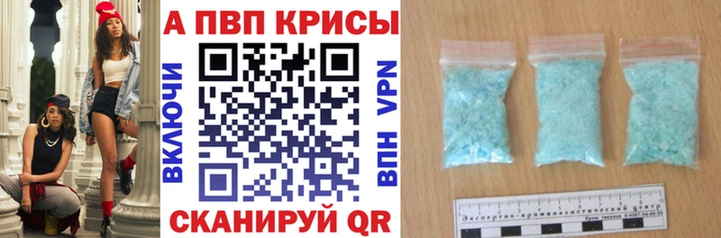 Alpha-PVP VHQ  купить закладку  Елец 