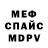 Первитин кристалл Oleksandr Nekrashevych
