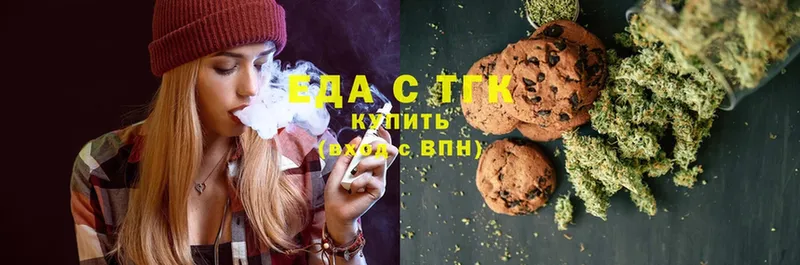 Canna-Cookies марихуана  маркетплейс клад  Елец  где продают  