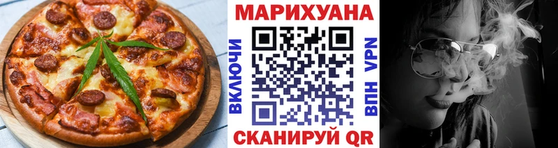 Печенье с ТГК конопля Елец