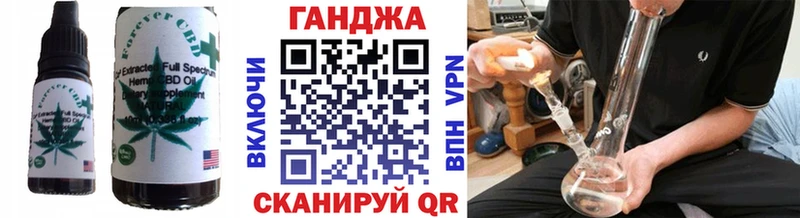 Cannafood марихуана Елец
