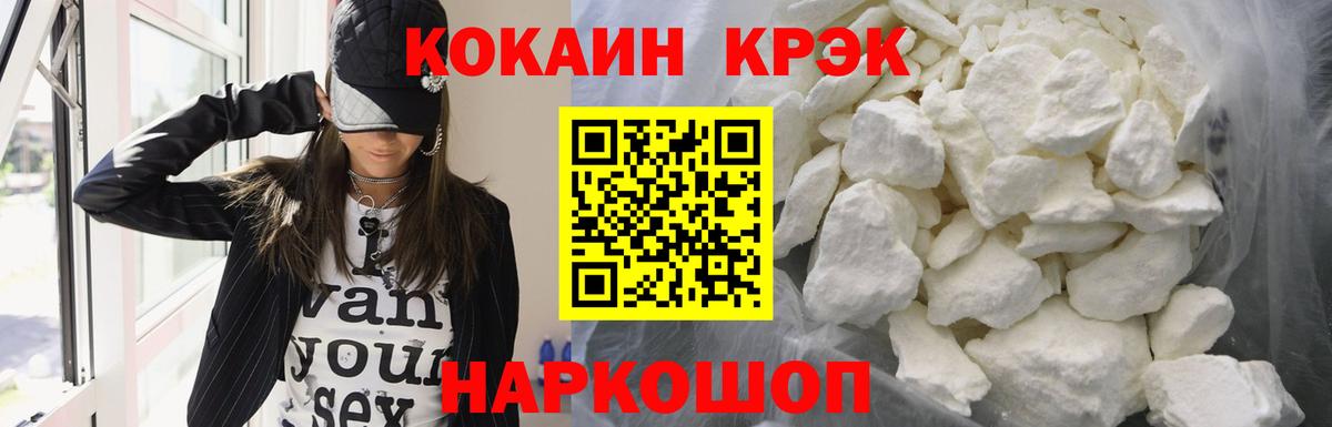 COCAIN Fish Scale Елец