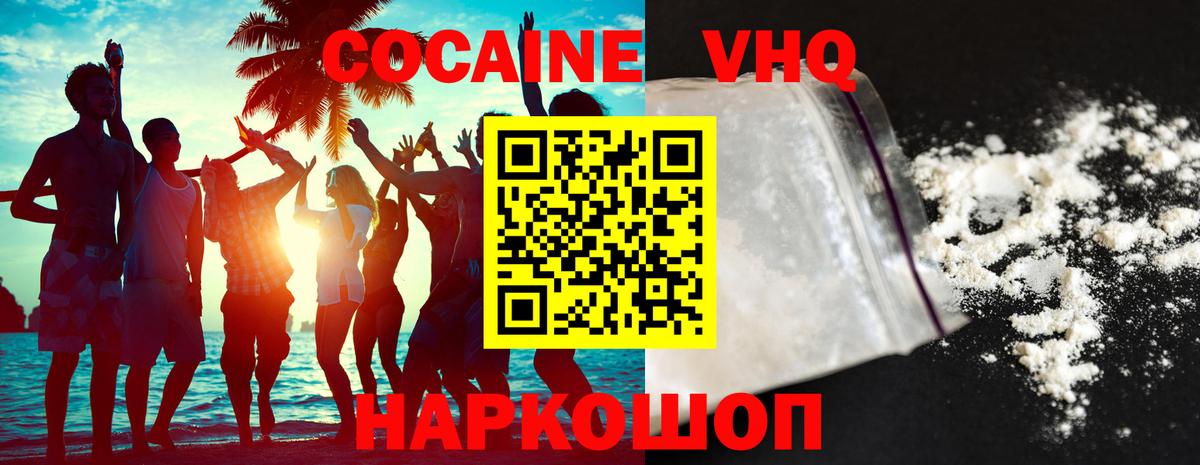 Амфетамин Елец