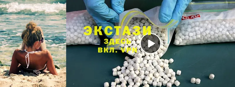 Ecstasy XTC Елец