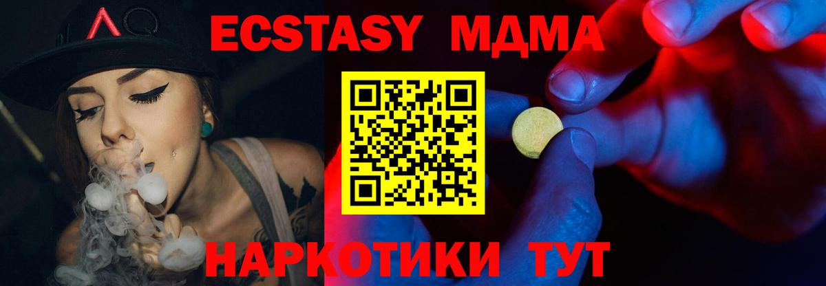 Елец  Ecstasy  omg онион  Вход с VPN  Экстази Philipp Plein  ЭКСТАЗИ 250 мг 