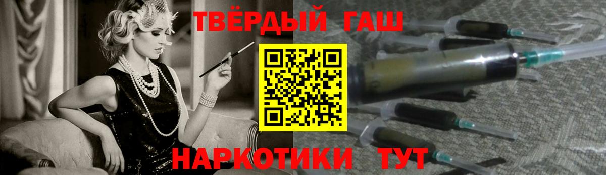 Гашиш ice o lator  ГАШИШ индика сатива  Елец 