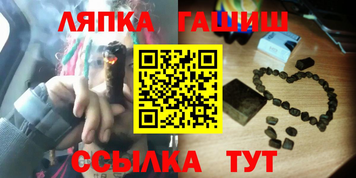 ГАШ убойный Елец