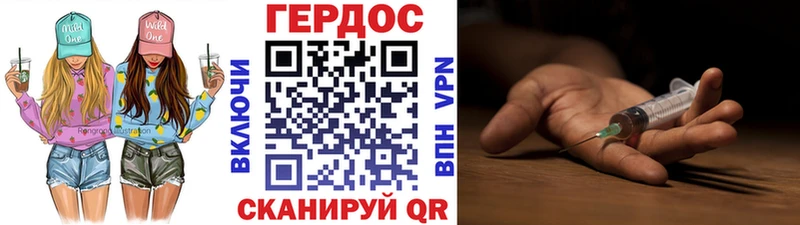 Героин Heroin  как найти   Елец 