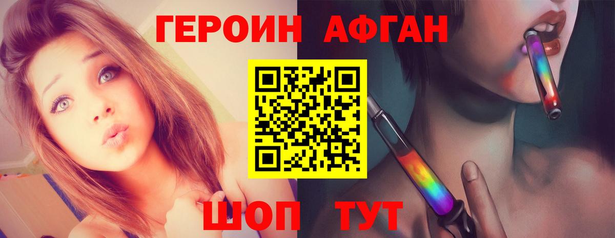 ГЕРОИН гречка Елец