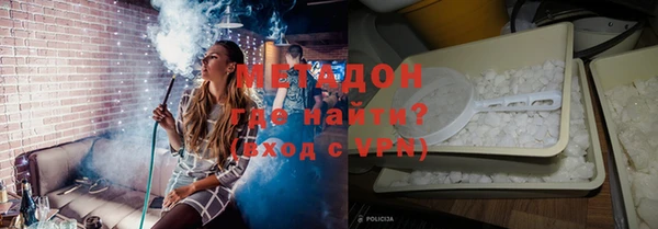 мефедрон мука Белая Калитва