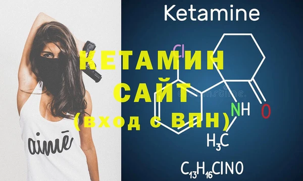 героин Осинники