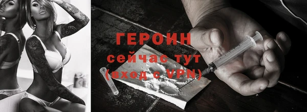 соль курить ск Белая Холуница