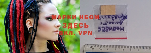 крисы Нязепетровск