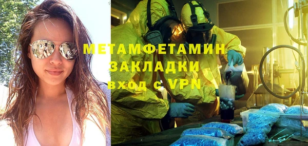 соль курить ск Белая Холуница