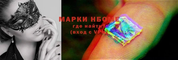 крисы Нязепетровск