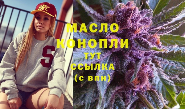 героин Осинники
