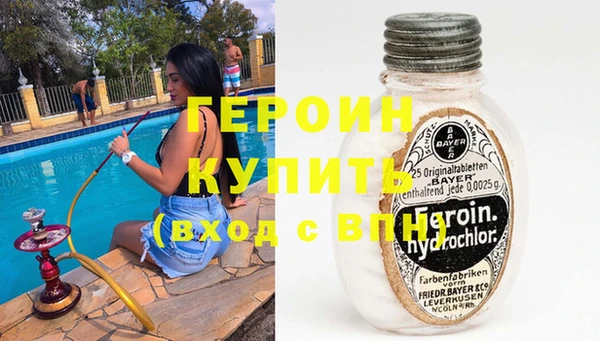 мефедрон мука Белая Калитва