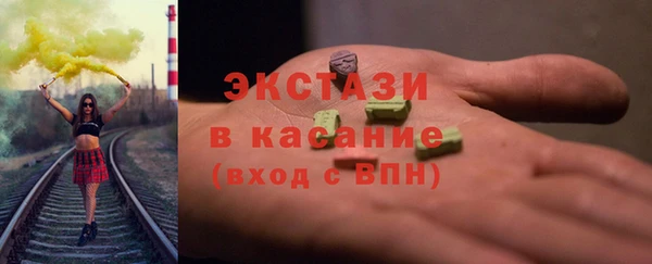 крисы Нязепетровск