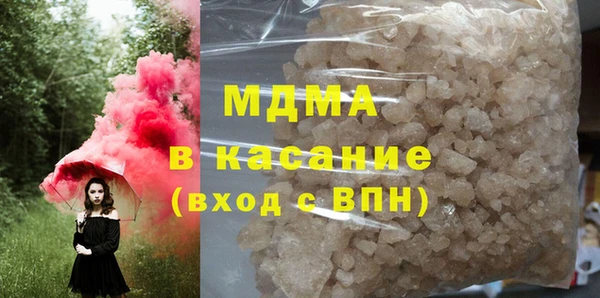 крисы Нязепетровск