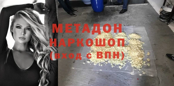 героин Осинники