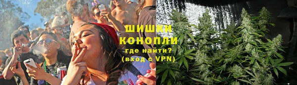 гашишное масло Бежецк