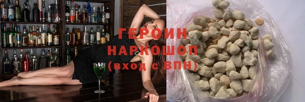 винт Бронницы