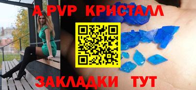 прущие грибы Донской