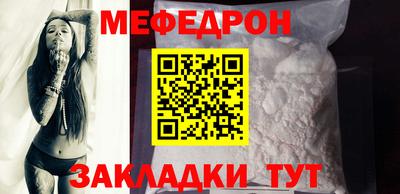 прущие грибы Донской