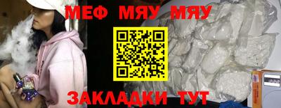 прущие грибы Донской