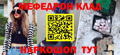 каннабис Волжск