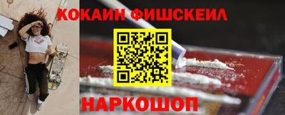 каннабис Волжск