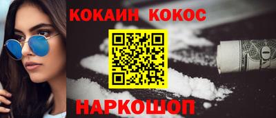 прущие грибы Донской