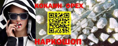 jwh Волгодонск