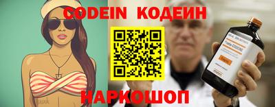 прущие грибы Донской