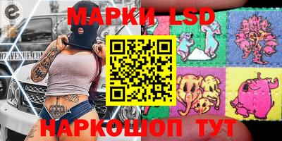 jwh Волгодонск