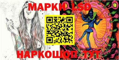 каннабис Волжск