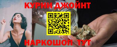 каннабис Волжск