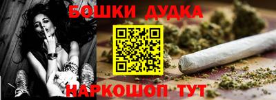 прущие грибы Донской