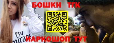 герыч Донецк