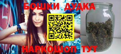 каннабис Волжск