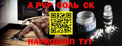 метамфетамин Дубна