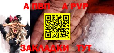 jwh Волгодонск