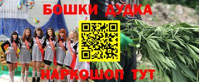 прущие грибы Донской