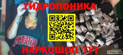 герыч Донецк