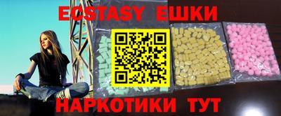 метамфетамин Дубна