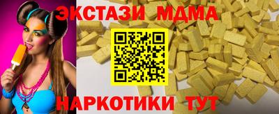 герыч Донецк